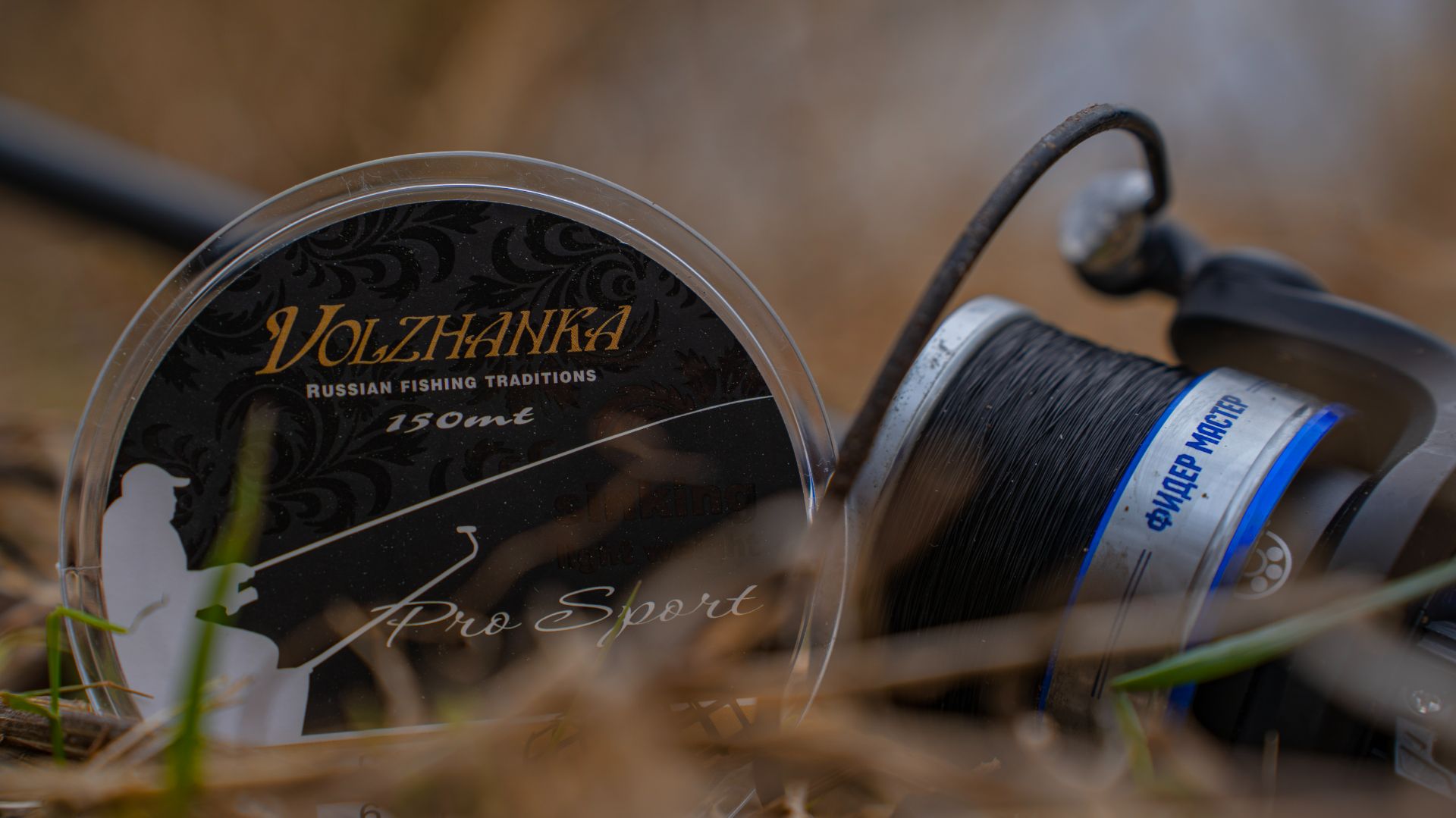 Леска Volzhanka Pro Sport Sinking
