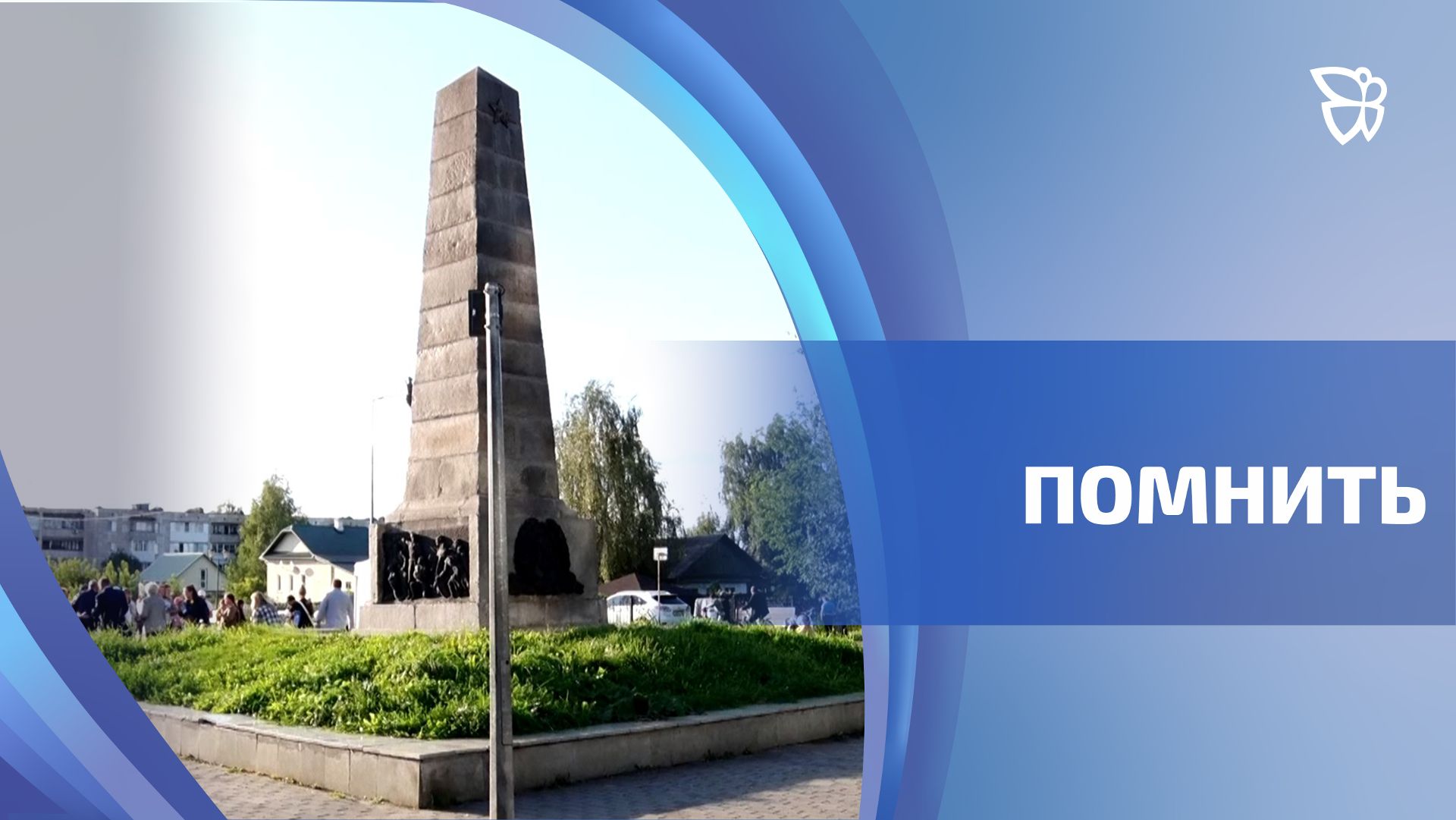 Тагильчане возложили цветы к памятнику Героям Гражданской войны