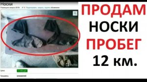Лютая ПОДБОРКА смешных объявлений