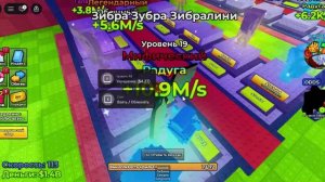 +1 к крыльям для брейнрота (получила клубничново слона).