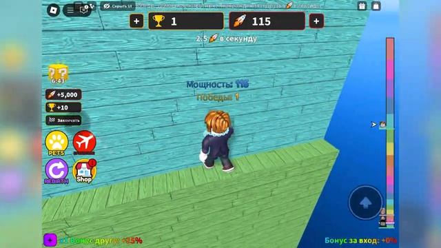 ПРОХОЖДЕНИЕ ROBLOX | +1 ПРЫЖОК В СЕКУНДУ | ROBLOX PLAYTHROUGH