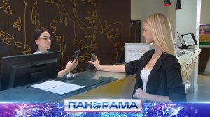 ⚡️Ключ от номера — в Максе: в Донецке тестируют цифровое заселение