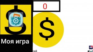 Моя игра кликер максима про