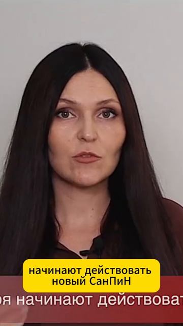 14 документов школы нужно обновить до 1 сентября: санпин, питание, школьный сайт