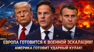 «Красные линии нарисуют?  США готовят запасы, НАТО переходит к новой фазе противостояния!»