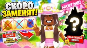 ROBLOX УСПЕЙ КУПИТЬ, ПОКА ОНИ НЕ ПРОПАЛИ!!!🤫😮