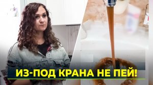 Несколько дней в Ноябрьске из-под кранов льётся грязная вода
