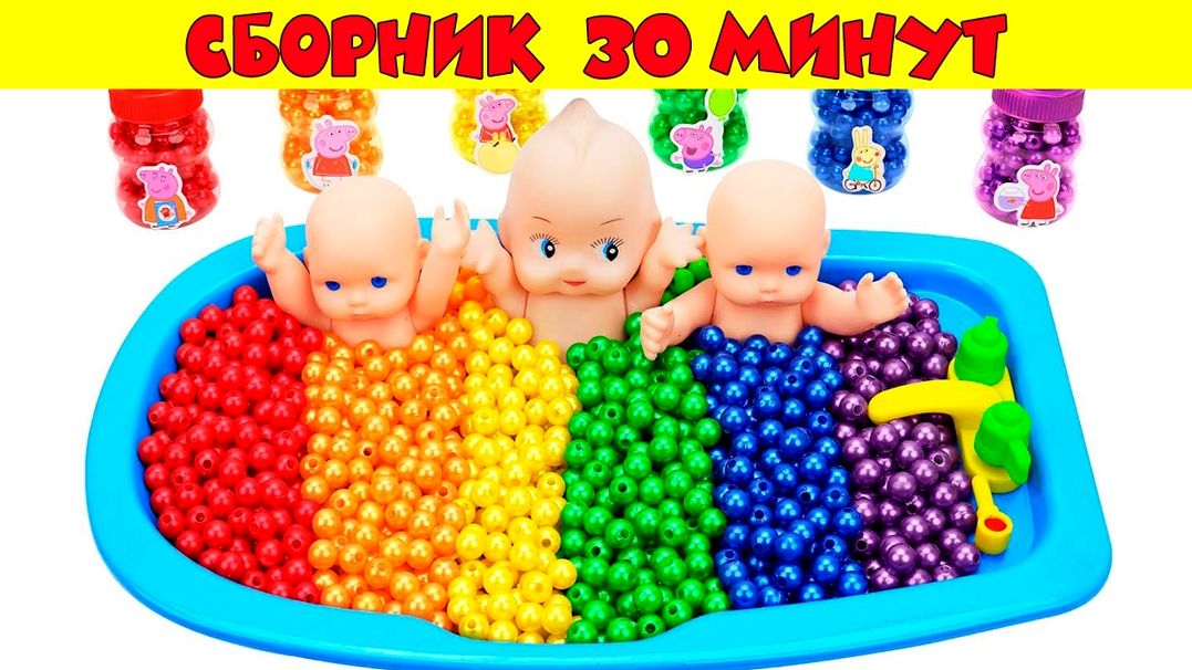Учимся делать разноцветные слаймы и бусинки/ Слаймы/ АСМР/ Учимся делать занимательные игрушки