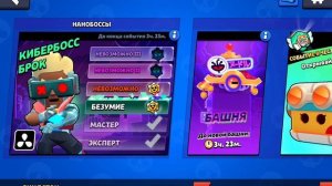 ОБОРОНА МЕХИ С РОДИОНОМ В БРАВЛ СТАРС!