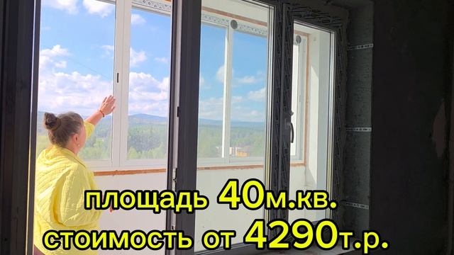 Новостройка без комиссии