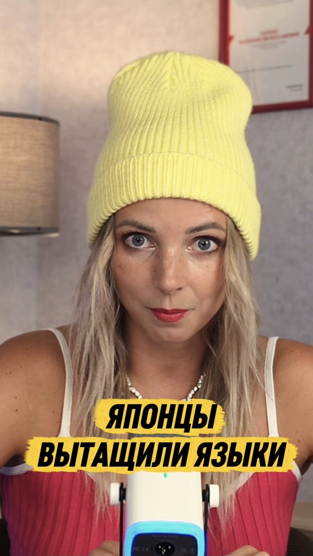 ЯПОНЦЫ ВЫТАЩИЛИ ЯЗЫКИ#япония #Россия ##МВШ #shorts