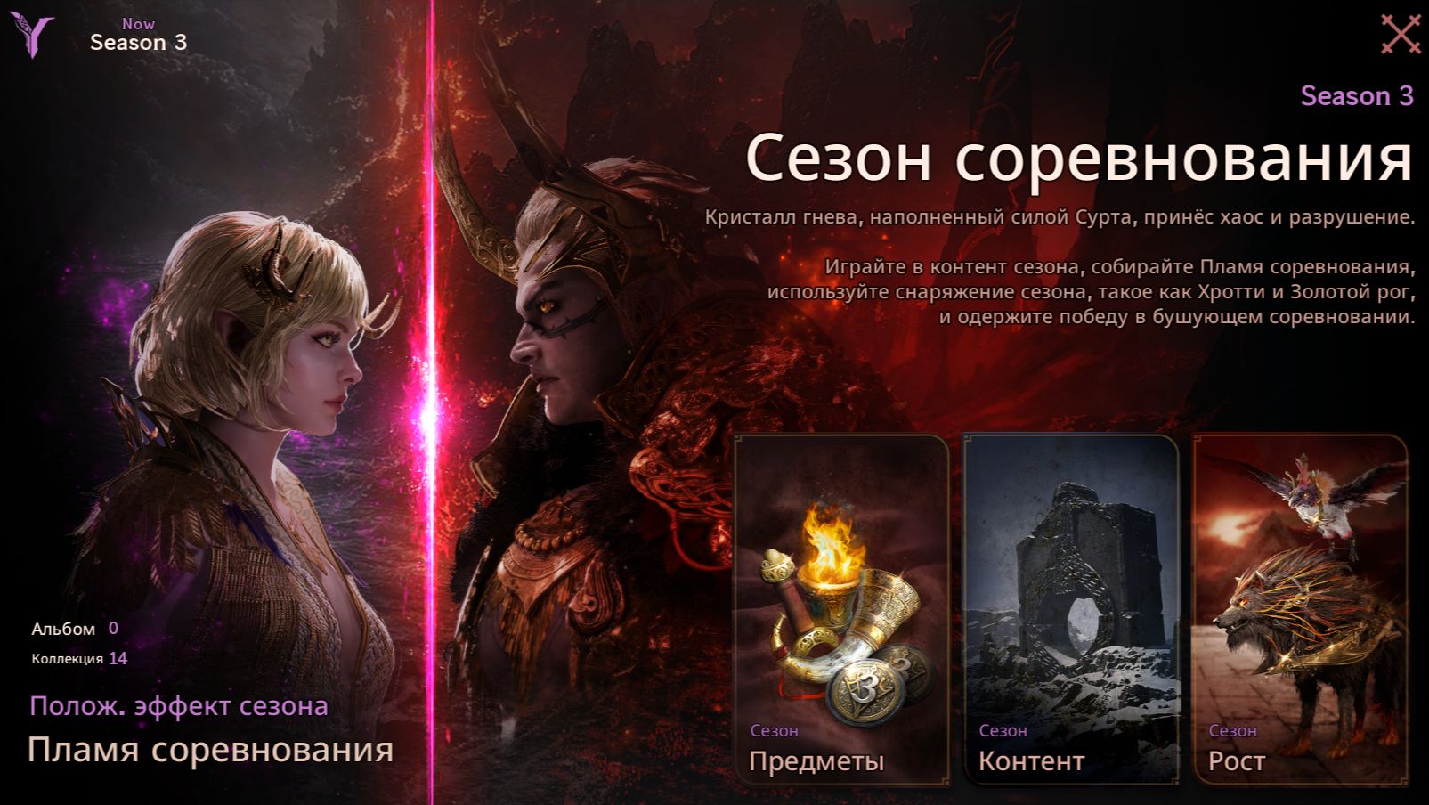 Legend Of Ymir - 2 и 3 Валькири сезона!