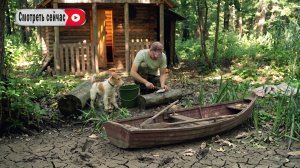 Я ловлю крупного окуня и живу в деревянной хижине в лесу