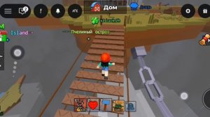 Играем в Поймай приручи меня
