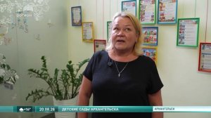 20_08_26 Детские сады