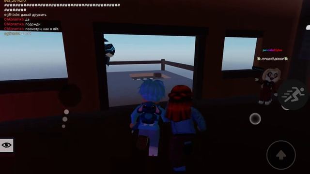 Играю в Roblox Тест Кинтору