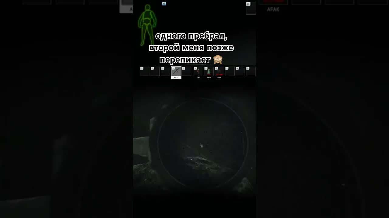 выкуривают из за камня #eft #тарков #escapefromtarkov #tarkov