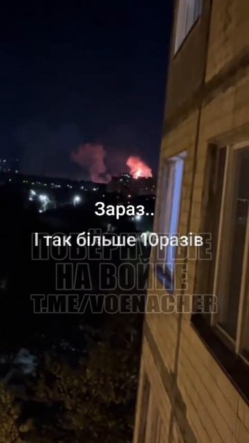 Ночные прилёты по Киеву !!!