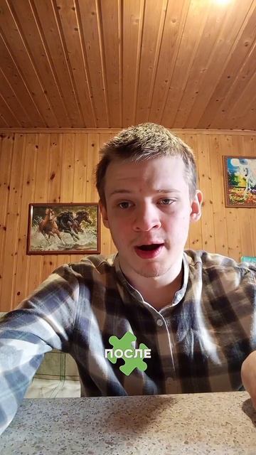 Способ решения проблем 🧠 #интересное
