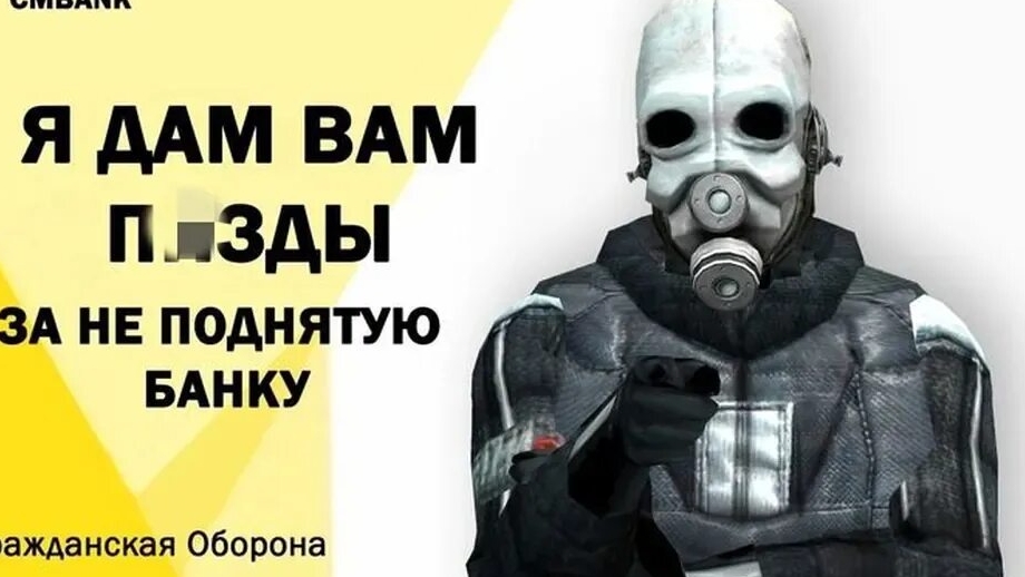 озвучка Team Fortress 2 и в конце реклама