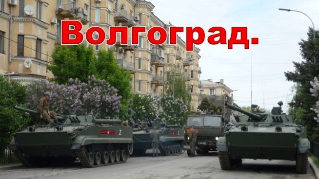 Автопутешествие в Астрахань. Часть 5. Волгоград. Музей Память. Музей-заповедник Старая Сарепта.