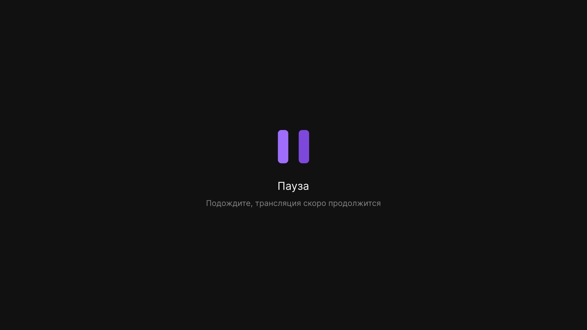 Доброе утро с пастором | 12+