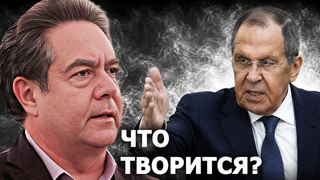 Николай Платошкин: Кто поддержал предложение Сергея Лаврова?