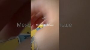Между вами