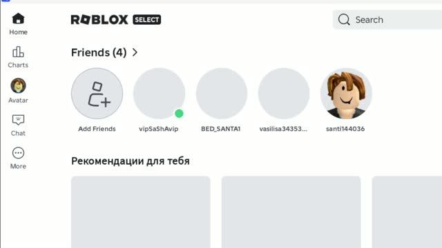 играю в  Roblox