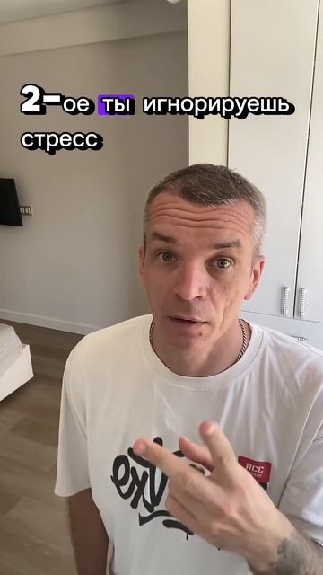 Смертельный завтрак для твоих гормонов