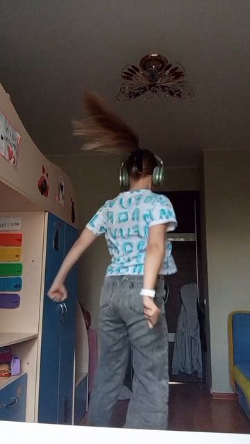 Не стой танцуй