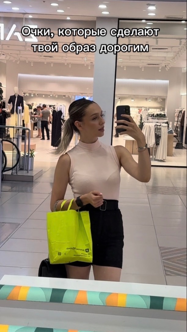 4 я бы каждый день носила😍