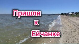 Мы пришли к ЕЙЧАНКЕ/Мы вам ПОКАЖЕМ/Что такое ЖАКТ/Что нужно покупать в ЧИЖИКЕ.