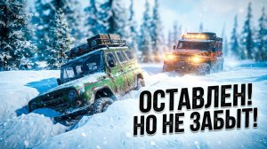 ПРИКЛЮЧЕНЕЦ РЫБАК, ОСТАВЛЕН НО НЕ ЗАБЫТ!!! ЭВАКУИРУЕМ ВСЕХ/SNOWRUNNER/ КОСМОДРОМ/АМУР#14