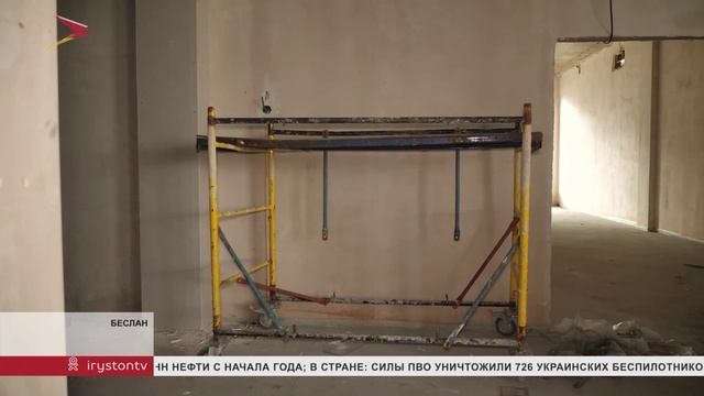 В Беслане продолжается строительство новой художественной школы