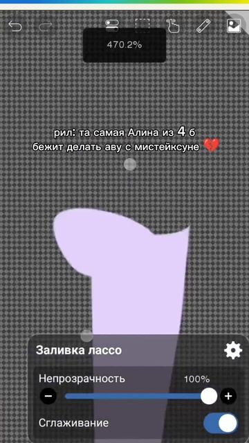 согл😡😡😡