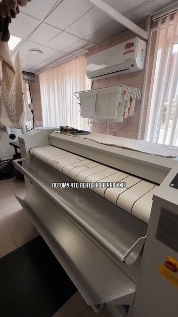 Гладильный каландр Вязьма #прачечноеоборудование #прачечная #каландр #гладильный #стирка