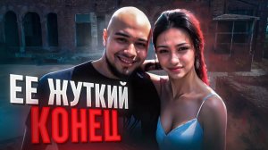 За закрытыми дверями# Когда бойфренд превращается в зверя!
