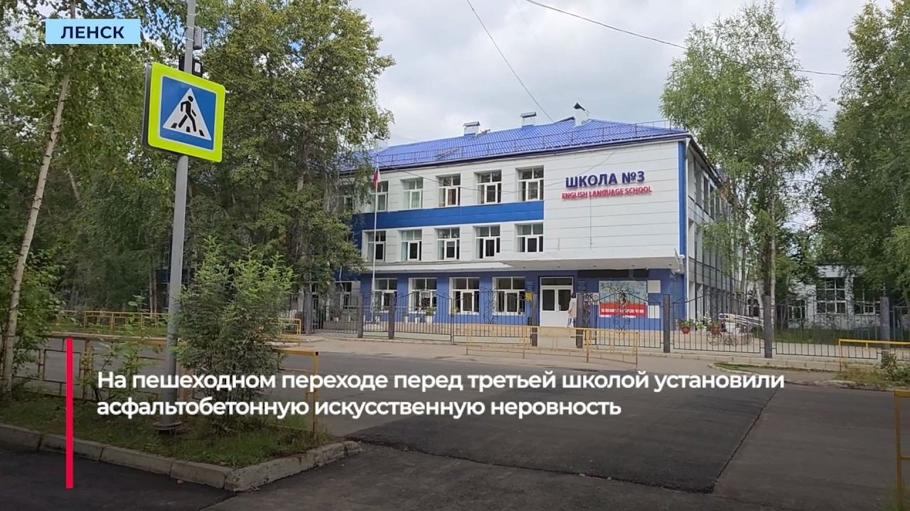 В центре Ленска отремонтировали полукилометровый участок дороги