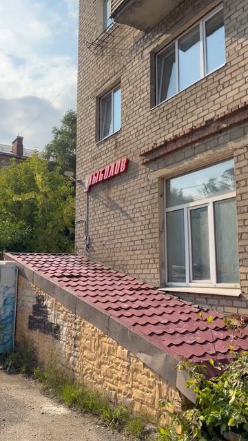 Уютные уголки улицы Жулябина: кадры из обычной жизни