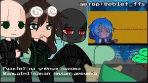 Реакция первых на Лололошку до голоса времени 1/3||×2||