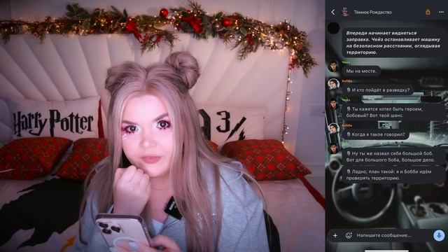 Тёмное рождество часть 6☃️