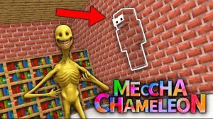 ШКОЛА МОНСТРОВ: ЧЕЛЛЕНДЖ MECCHA CHAMELEON! 🦎🔥 | МАЙНКРАФТ — ВЕРИТИ