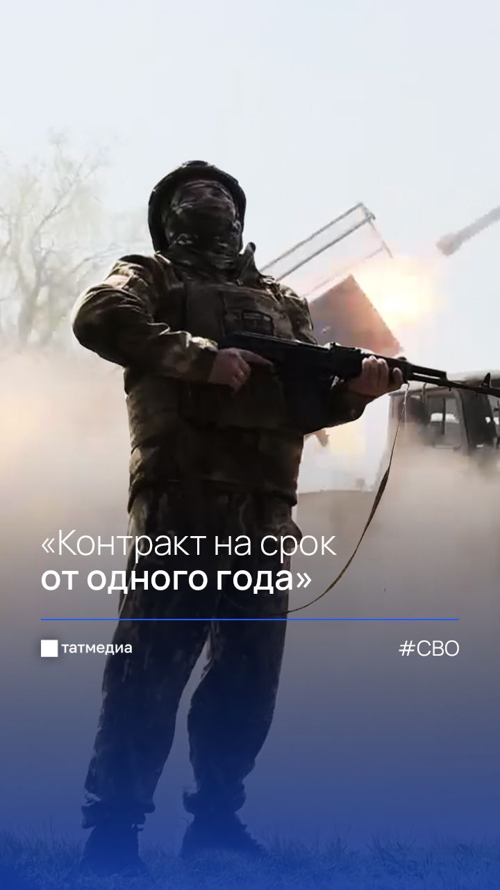 Высокая выплата, выбор места службы и специальности: тонкости подписания контракта в Татарстане