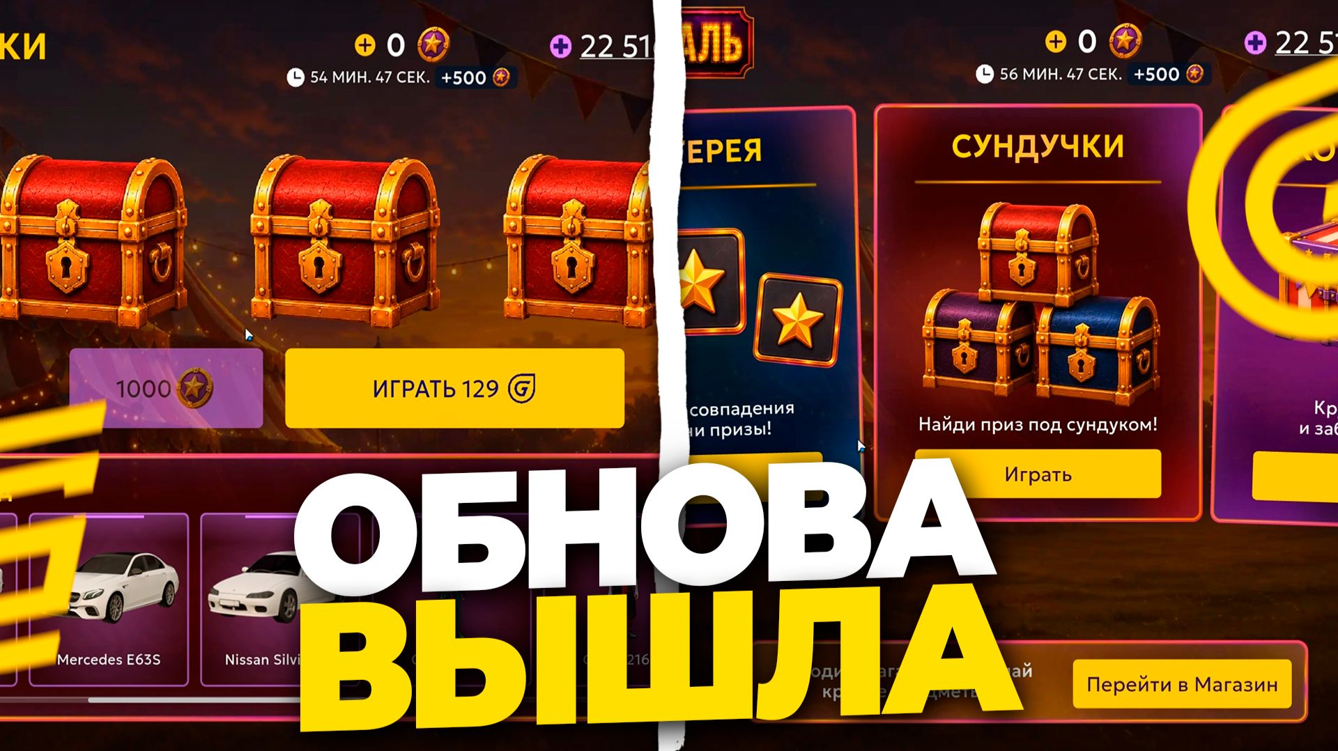 ОБНОВА! НОВЫЙ ИВЕНТ ФЕСТИВАЛЬ С БЕСПЛАТНЫМ ДРОПОМ В ГРАНД МОБАЙЛ! ЭТО ЛУЧШАЯ ОБНОВА!