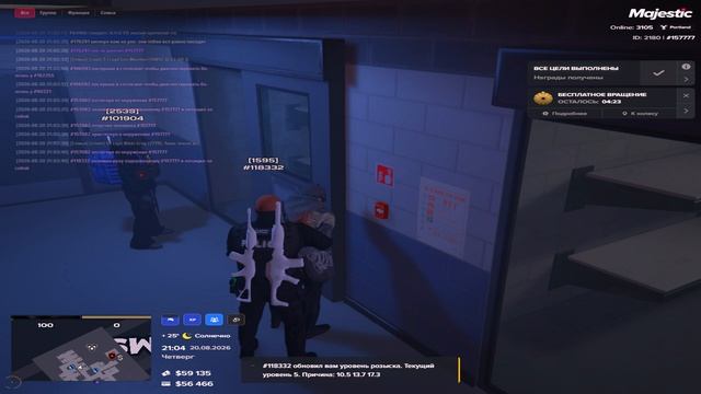 Grand Theft Auto V 2026.08.20 - 21.06.11.06.DVR