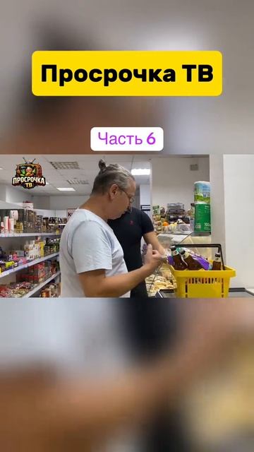 Я в шоке от этого 😳