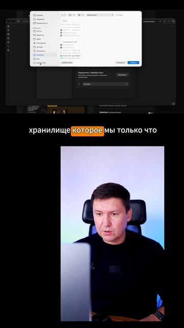 Создаем чистое хранилище Obsidian с нуля