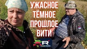 Ужасное тёмное прошлое Вити /Сельчане Повседневная Жизнь Обзор