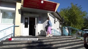 В Бурятии больше 2 тысяч одиноких пенсионеров получают социальную помощь на дому